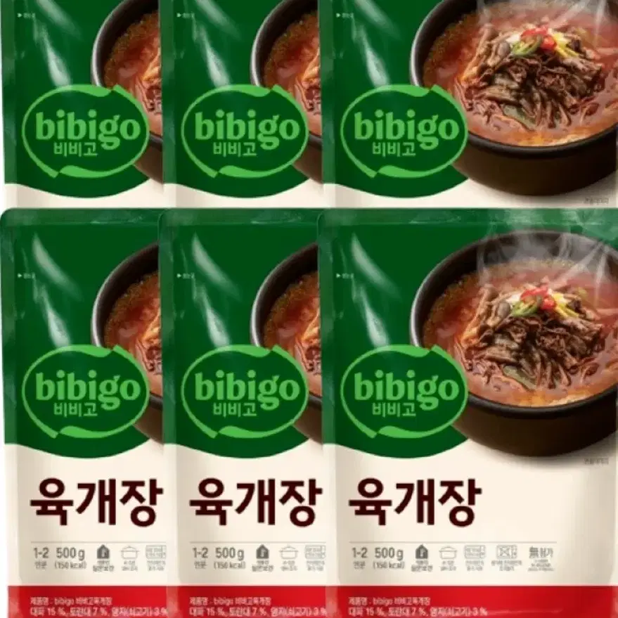 비비고 육개장 500g 6개