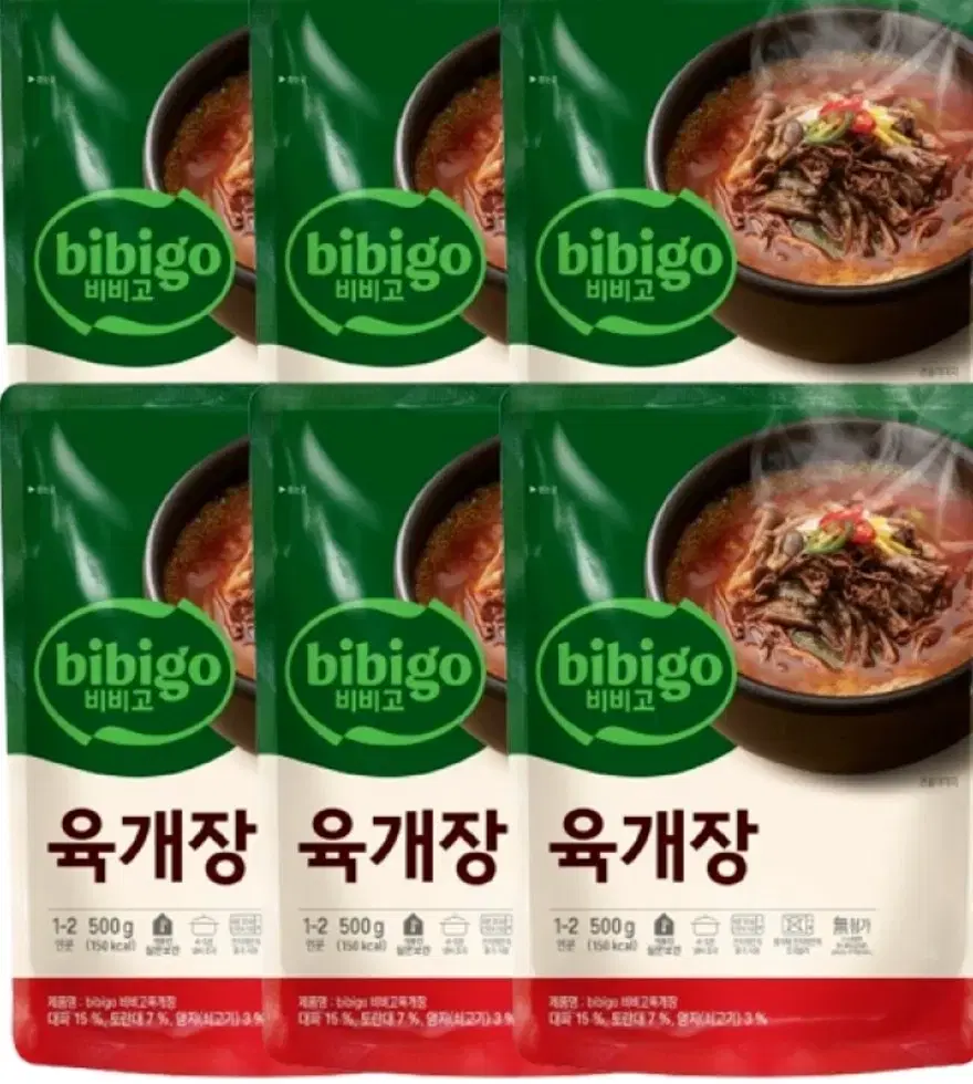 비비고 육개장 500g 6개