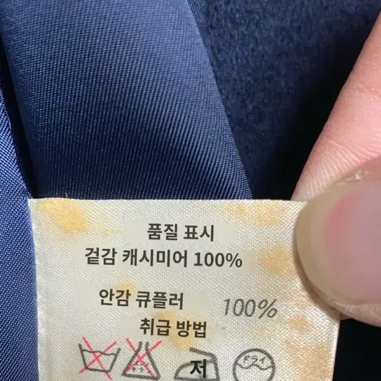 캐시미어 퍼 롱코트