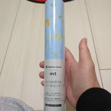 붙였다 떼어낼 수 있는 데코레이션 테이프