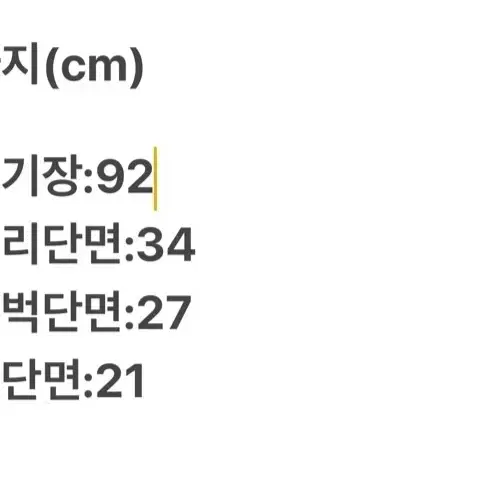 [정품/27] 살로몬 우먼 라이트마운틴팬츠.   j3