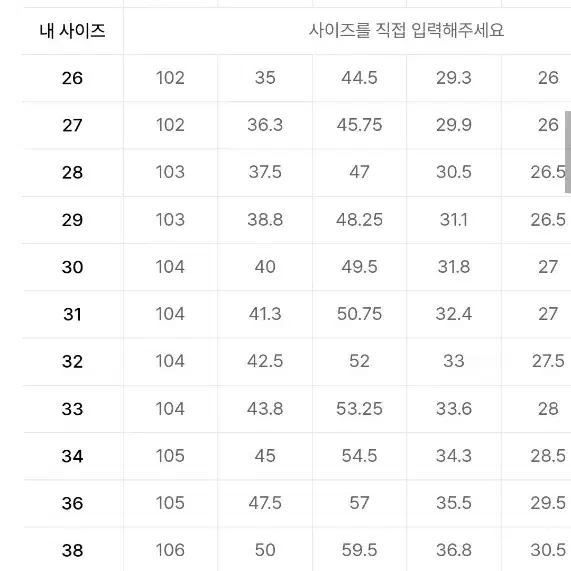 무탠다드 세미 와이드 히든 밴딩 슬랙스 [블랙]