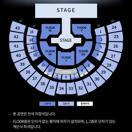 에스파 콘서트 양도