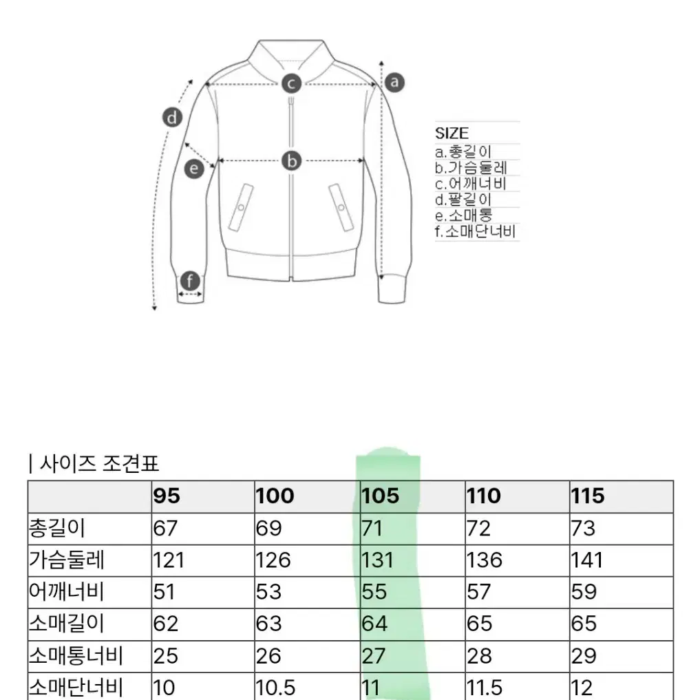 [XL, 105] 코오롱 스톰월 다운 패딩 자켓 브라운