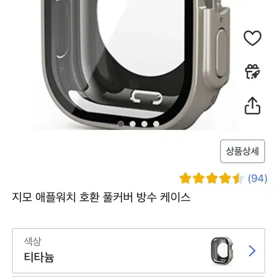 애플워치 울트라2 팝니다.