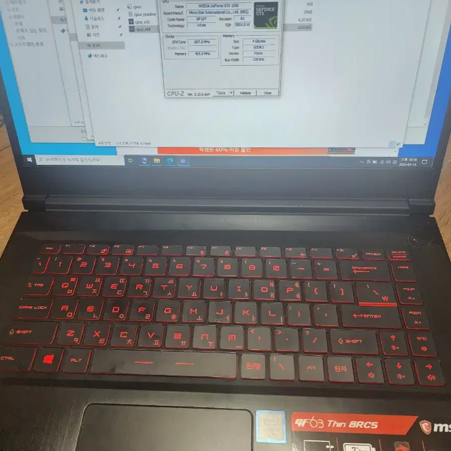 MSI / I7 / 1050 노트북