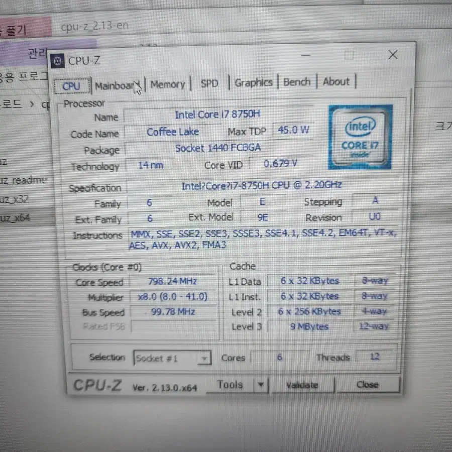 MSI / I7 / 1050 노트북