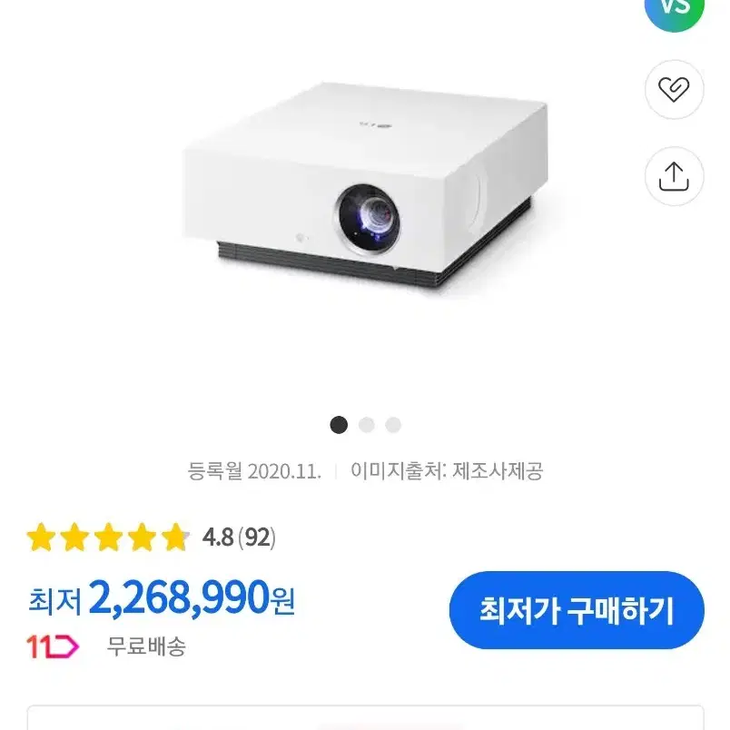 LG 4k 시네빔 HU810PW