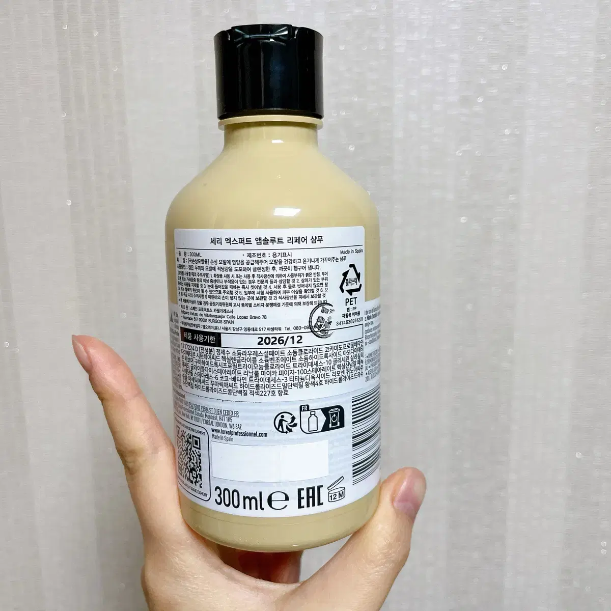 (새상품) 로레알 프로페셔널파리 세리 앱솔루트리페어 샴푸 300ml