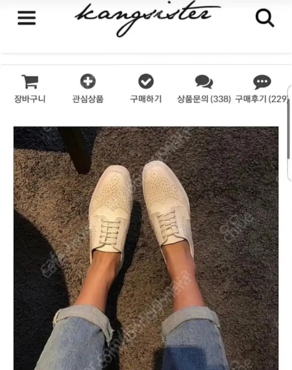 강자매 화이트 로퍼