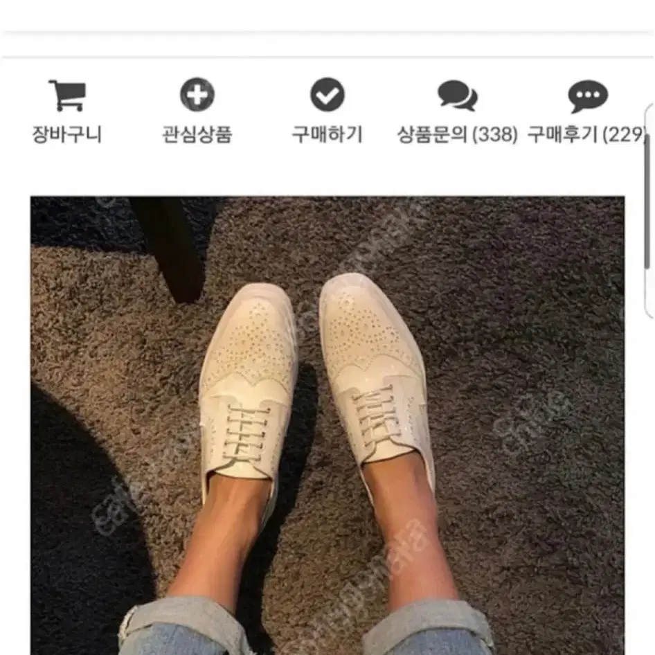 강자매 화이트 로퍼