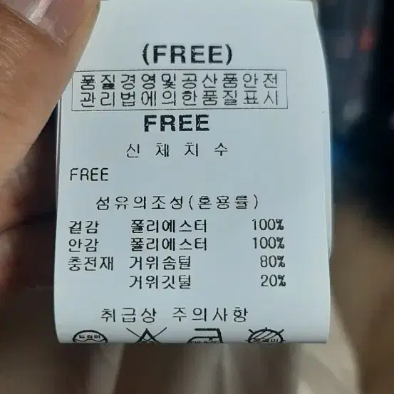 구스롱패딩