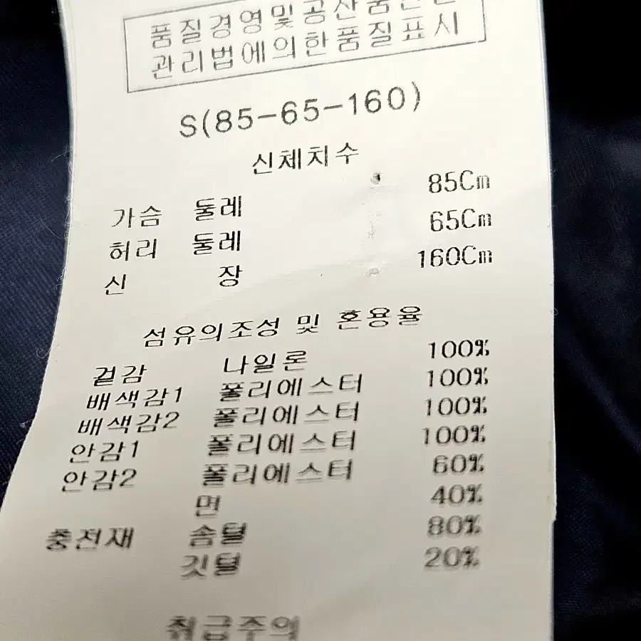 카이아크만  덕다운패딩