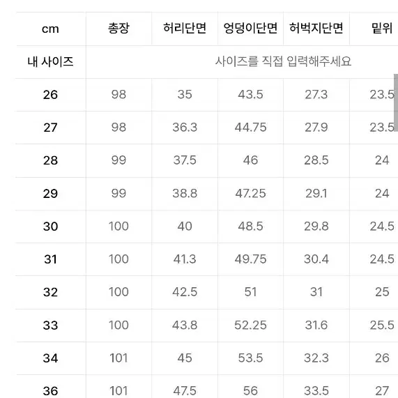 무탠다드 테이퍼드 히든 밴딩 10부 슬랙스 [그레이]