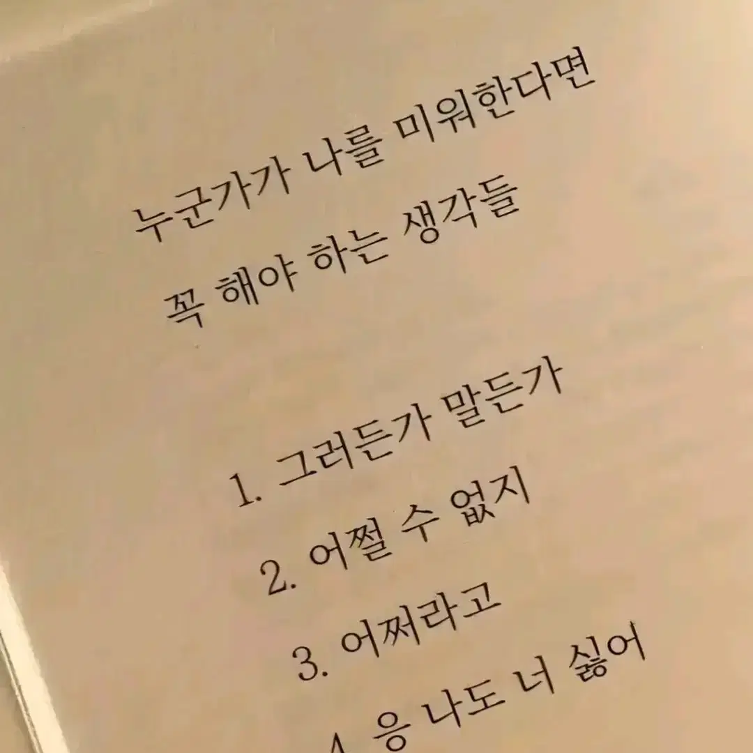 고민상담 해드려요!