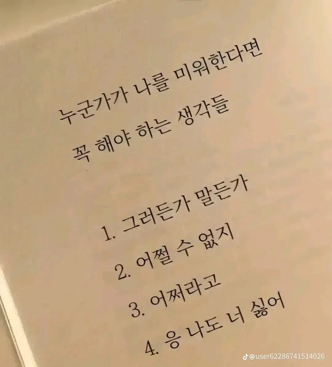 고민상담 해드려요!