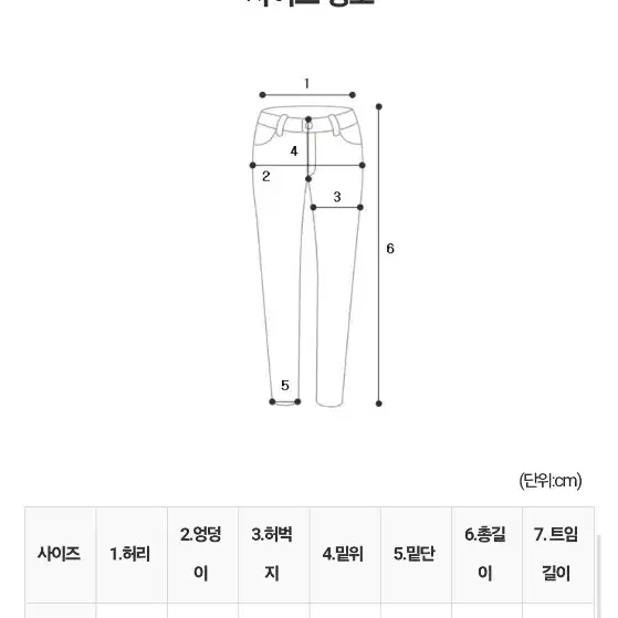 OUD 스트레치 세미 기모 슬릿 팬츠 (블랙)새상품