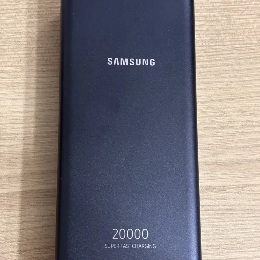 삼성보조배터리 20000mAh 미사용 제조년월2020.09