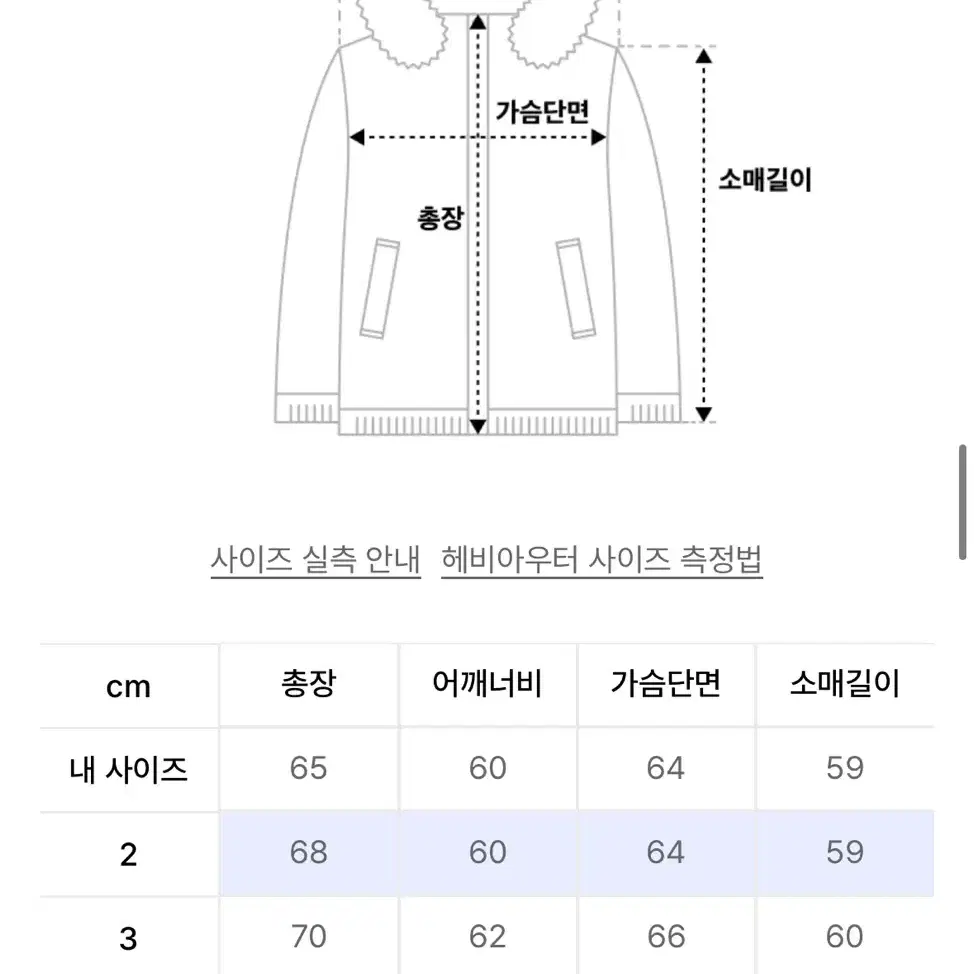 아르반 라패자 블랙 2사이즈