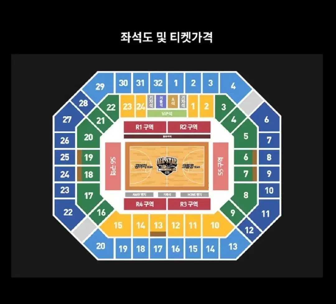 KBL 올스타전 티켓 2층 연석 원가 양도 합니다