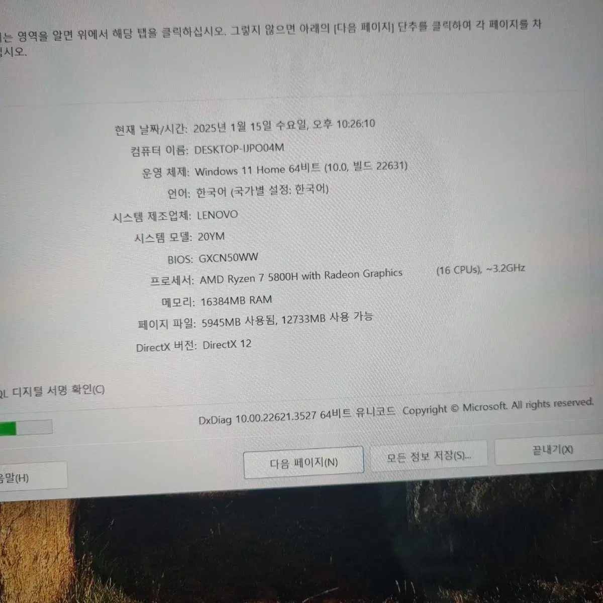 게이밍 고사양 노트북 레노버 씽크북 16p G2 ACH RTX3060