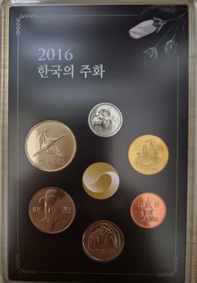 2016년 한국은행 민트세트