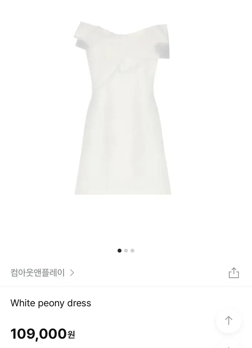 Coap white peony dress 화이트 피오니 드레스