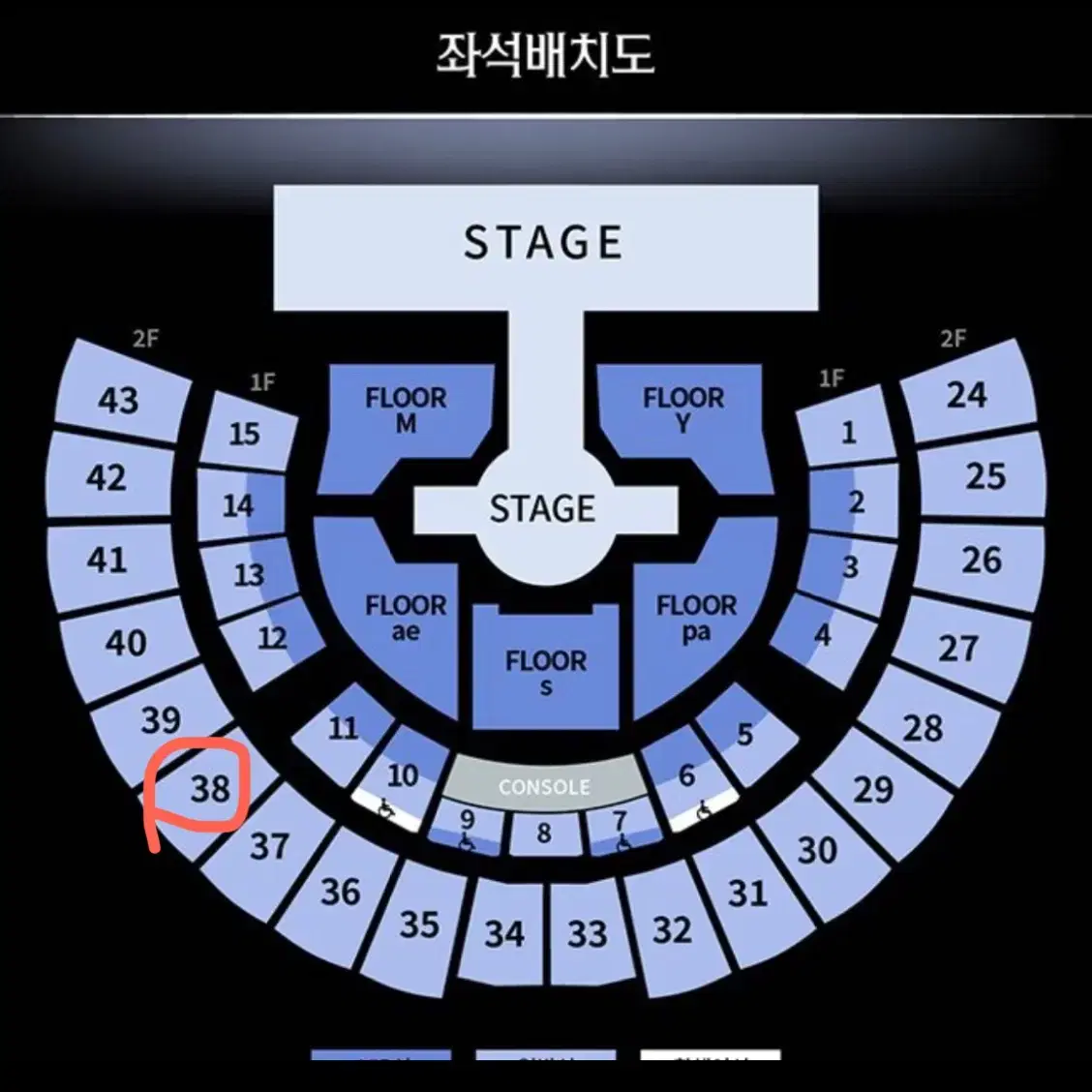 에스파 콘서트 3/16 막콘 38구역