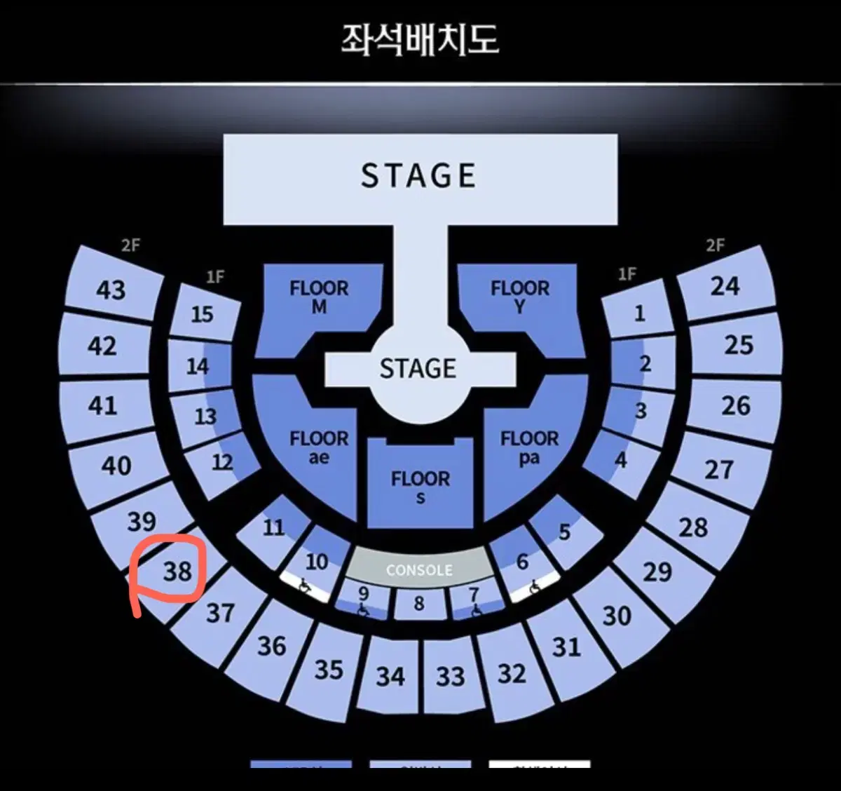 에스파 콘서트 3/16 막콘 38구역