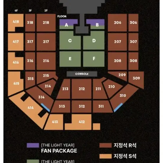 태양 콘서트 2/2 E구역 3열 중앙 쪽