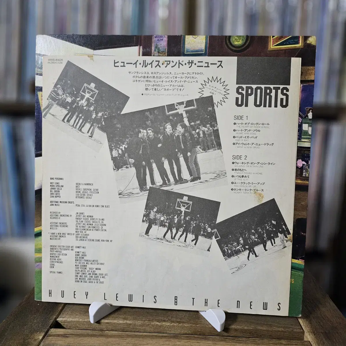 Huey Lewis And The News - 3집 Sports LP