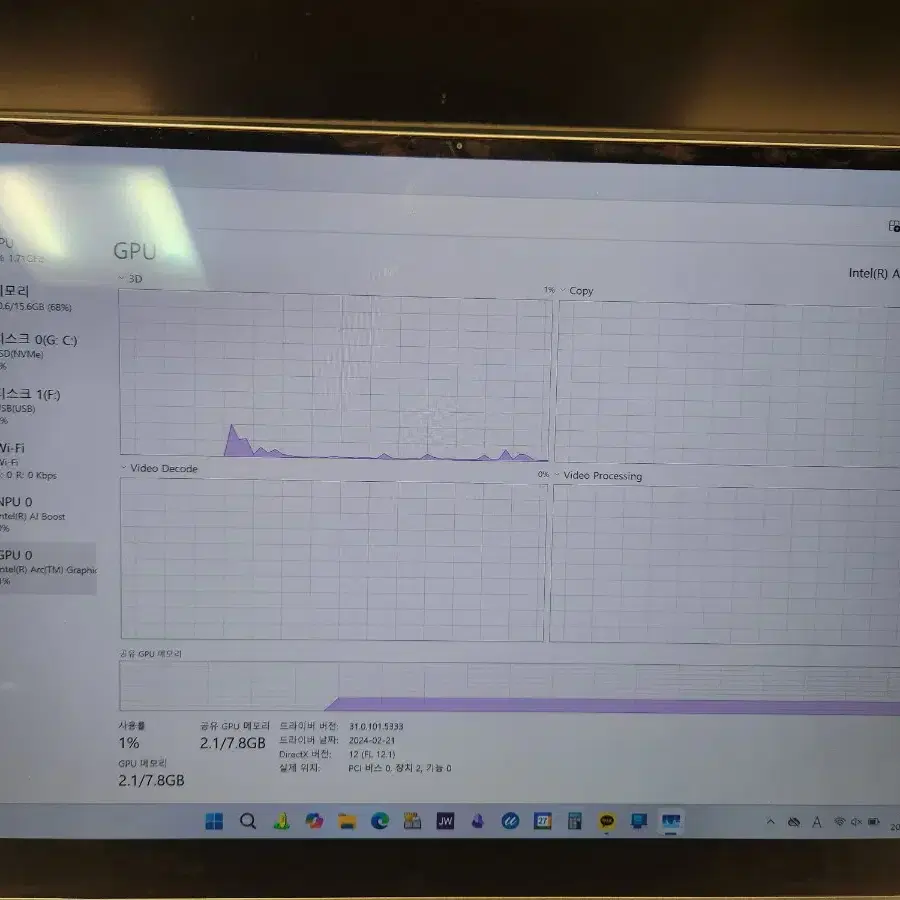 갤럭시 북 4 프로 360 노트북