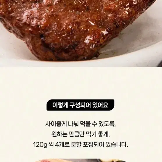 설날 최고의 선물, 육즙 가득한 한돈수제 용궁떡갈비!