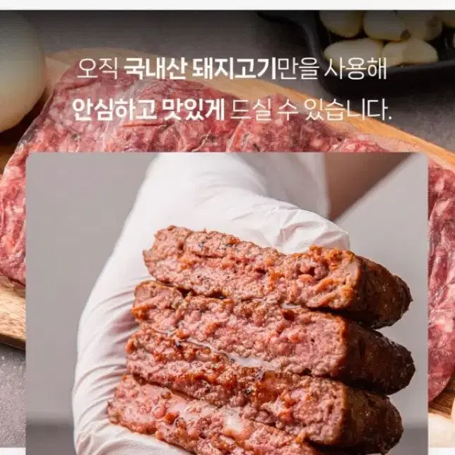 설날 최고의 선물, 육즙 가득한 한돈수제 용궁떡갈비!