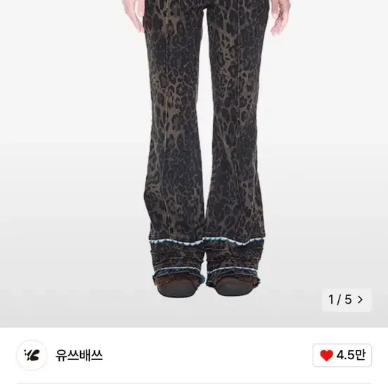 유쓰배쓰 레오파드 팬츠 layer lace wide denim pants