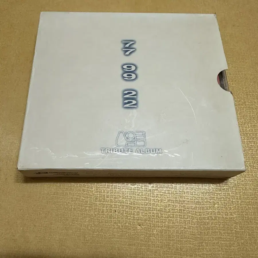 산울림 77 99 22 산울림 트리뷰트 CD 판매합니다.