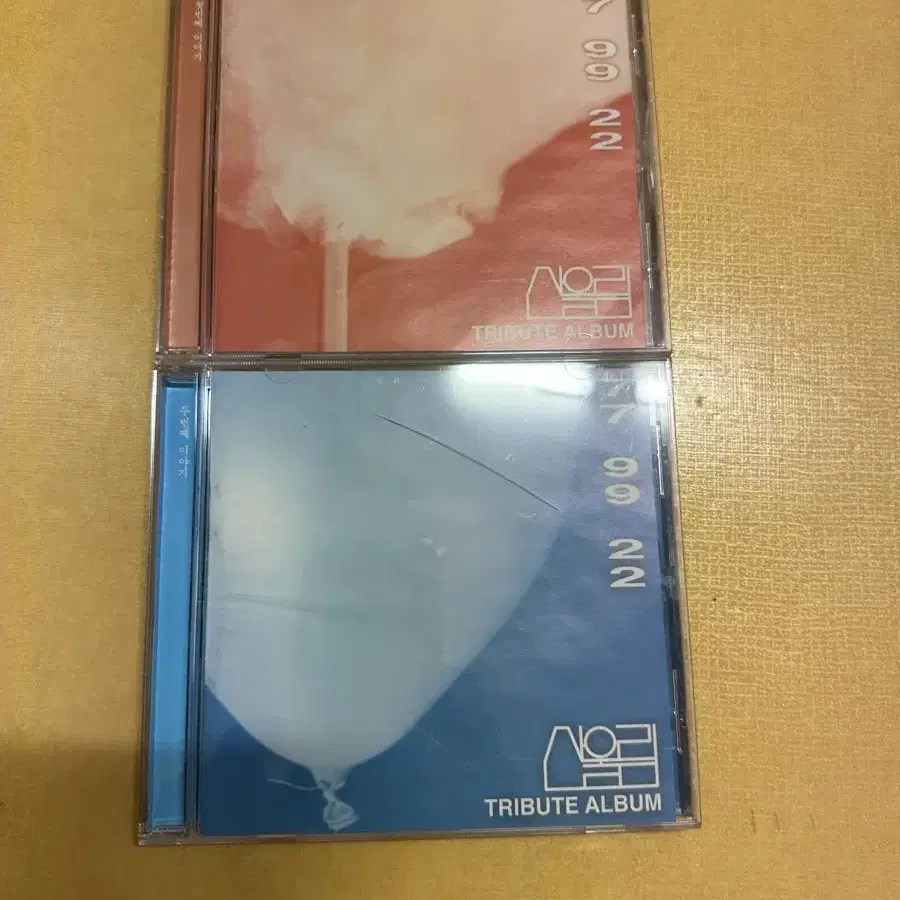 산울림 77 99 22 산울림 트리뷰트 CD 판매합니다.