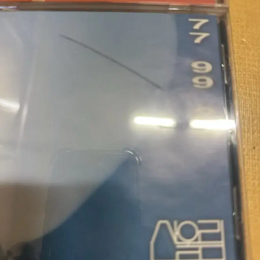 산울림 77 99 22 산울림 트리뷰트 CD 판매합니다.