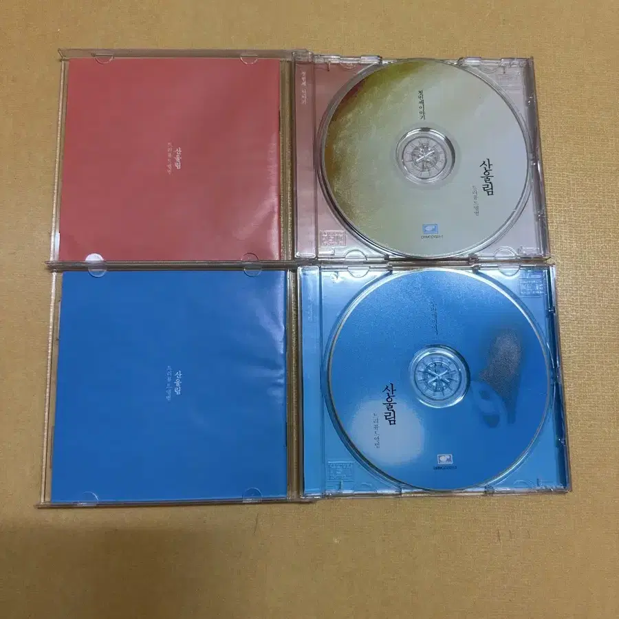 산울림 77 99 22 산울림 트리뷰트 CD 판매합니다.