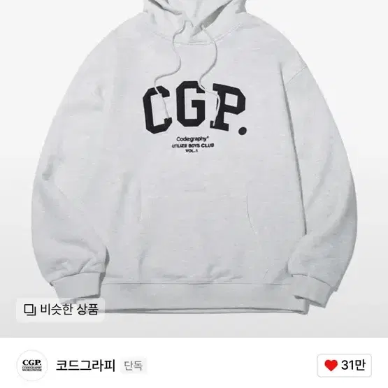 코드그라피 CGP 후드티 M