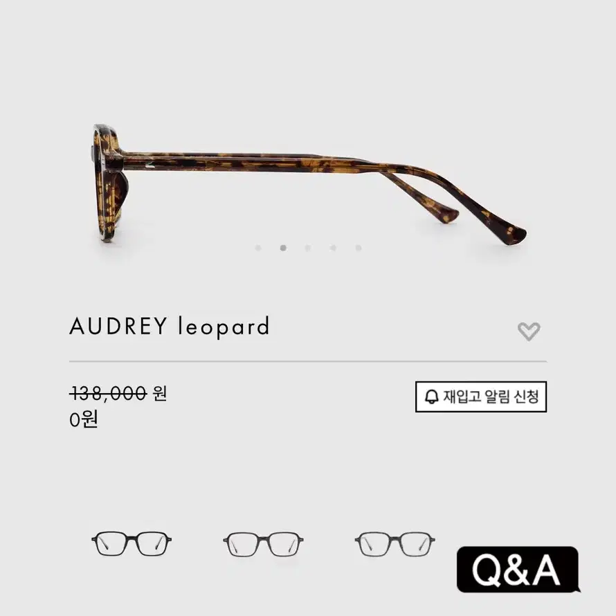 블루엘리펀트 AUDREY leopad 블루라이트 안경 판매합니다.