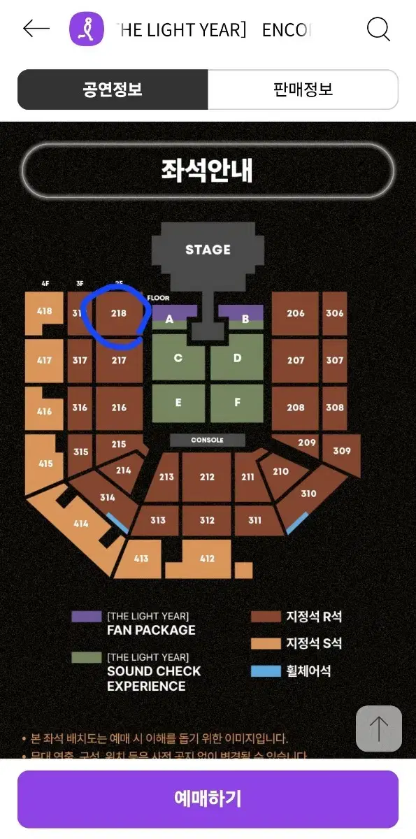 Taeyang Concert Makgong C-row 2-row seats