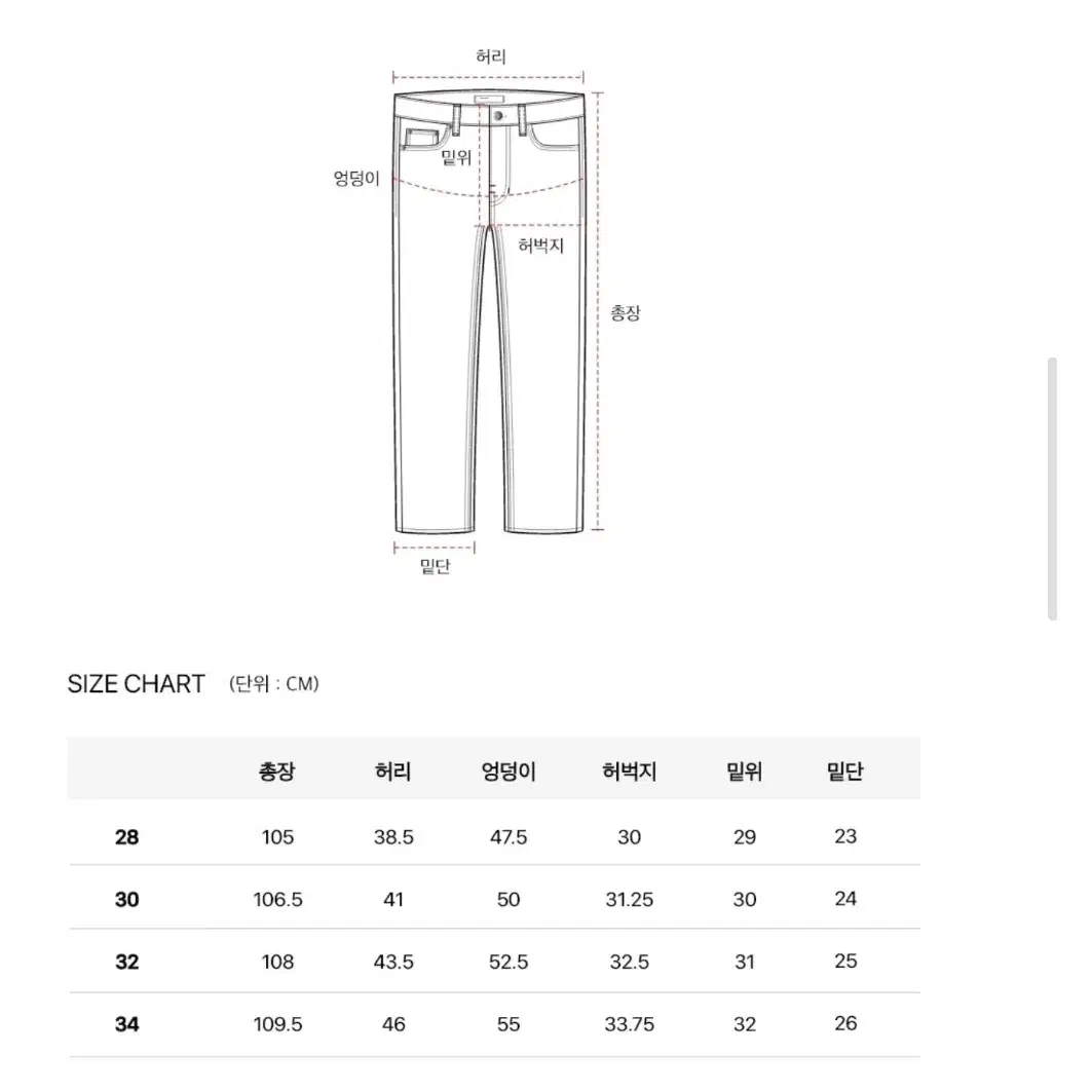 피스워커  세미 와이드 데님 팬츠