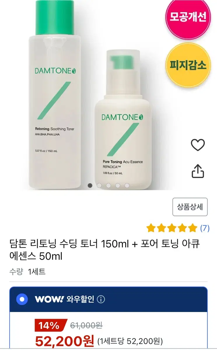 담톤 수딩 토너 150ml 포어 토닝 아큐 에센스 50ml 크림50ml