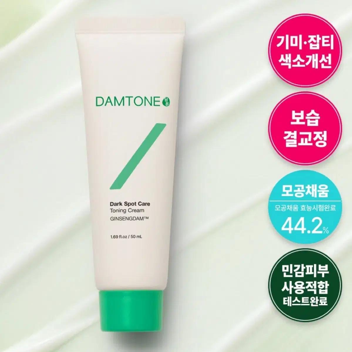 담톤 수딩 토너 150ml 포어 토닝 아큐 에센스 50ml 크림50ml