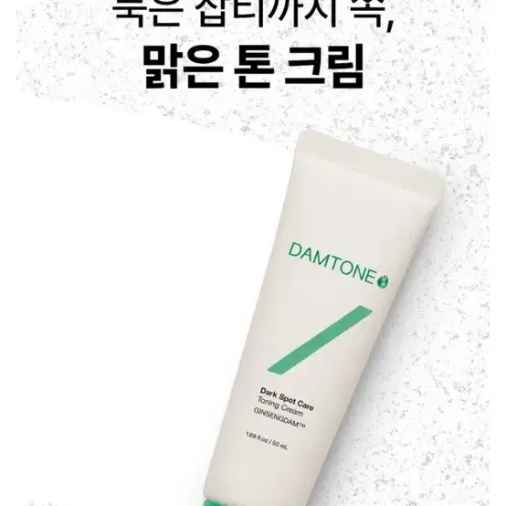 담톤 수딩 토너 150ml 포어 토닝 아큐 에센스 50ml 크림50ml