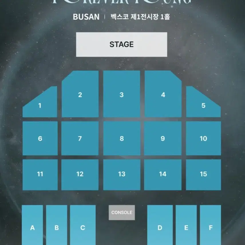 데이식스 부산 첫콘2/1 양도(동반입장)