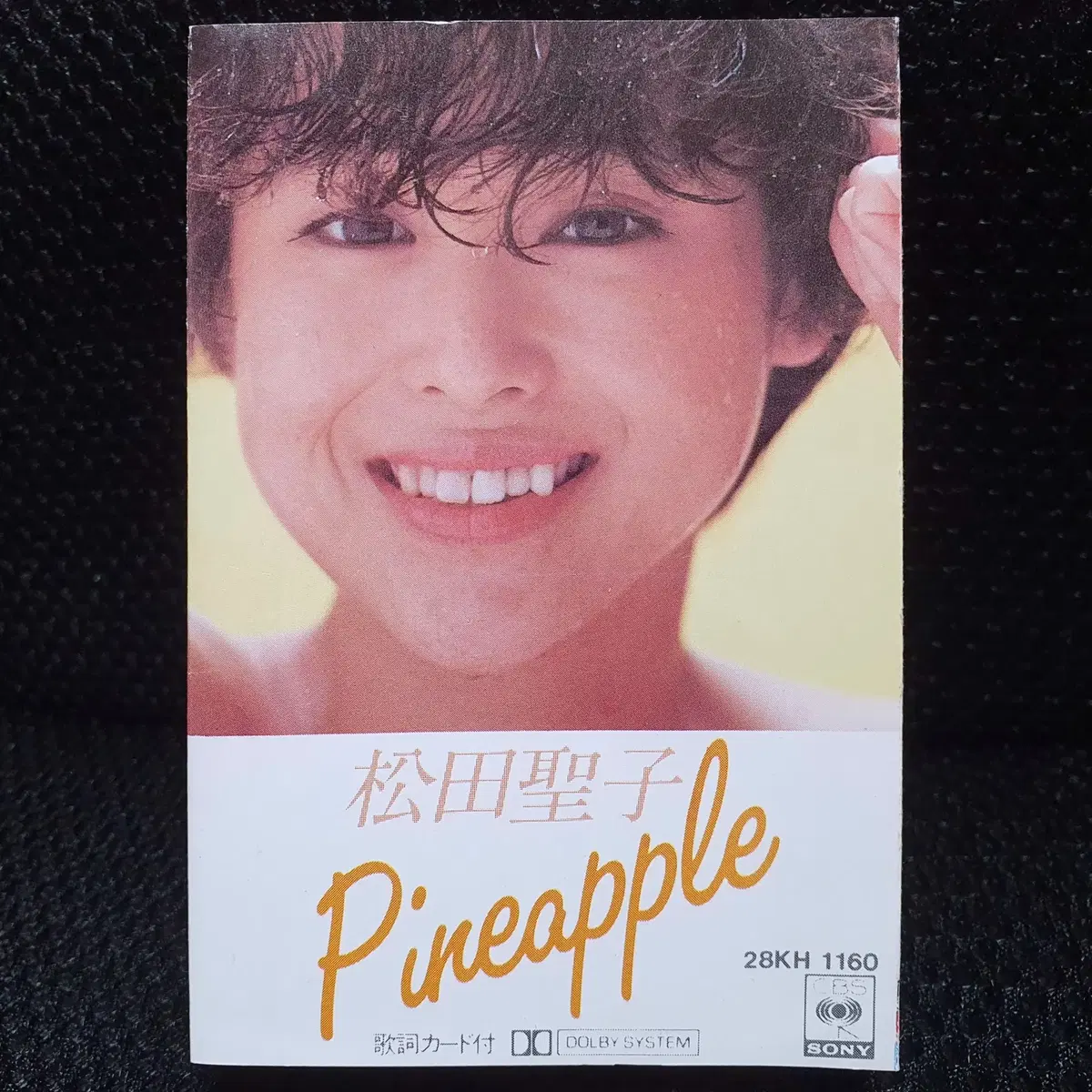 마츠다 세이코 Pineapple 카세트 테이프