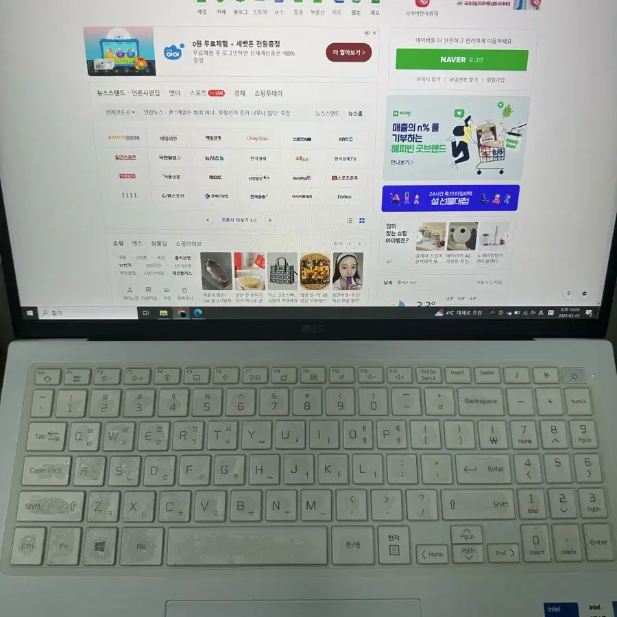 2022 그램 16인치 (i5, 16gb ram, 1280gb ssd)