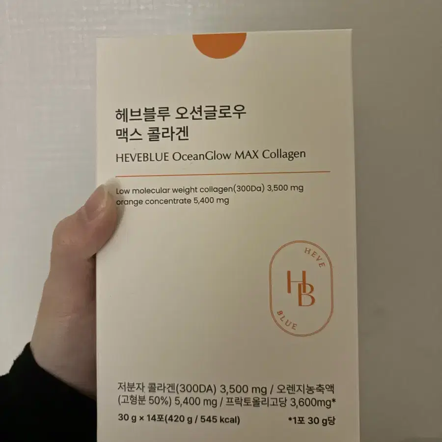 헤브블루 오션글로우 맥스 콜라겐 14일치